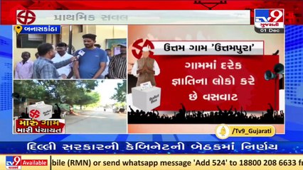 Gram Panchayat Polls_ Uttampura villagers share their expectations from upcoming party_ TV9News