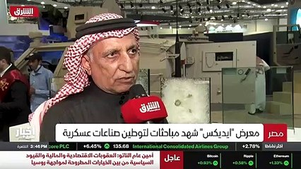 ...من الوفود الرسمية أو سواء من الجهات التص...