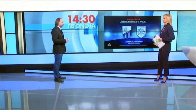 Oι νικητές του διαγωνισμού για το ματς ΠΑΣ Λαμία-ΠΑΣ Γιάννινα