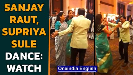 Sanjay Raut, Supriya Sule dance at Raut's daughter's sangeet: Watch | Oneindia News