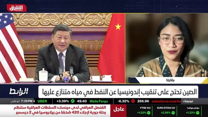 ...واردات الاندونيسية من الصين بلغت نحو أرب...