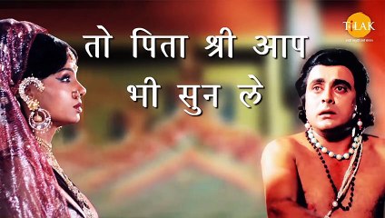 Ramayan Dialogue Status l Hanuman - Raavan - Kumbhkaran | Bharat | Tilak