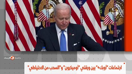 ...التضخم المؤقت . اسعار السلع تستمر في الت...