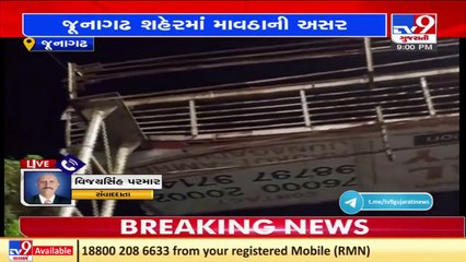 50-60 kmph wind in Junagadh, many parts face power cut _ TV9News