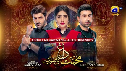 Mohabbat Dagh Ki Soorat - Episode 24 - [Eng Sub] - 1st December 2021 - HAR PAL GEO
