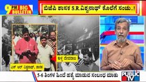 Big Bulletin | Congress Leader Gopalakrishna Supari Video Goes Viral | HR Ranganath | Dec 01, 2021