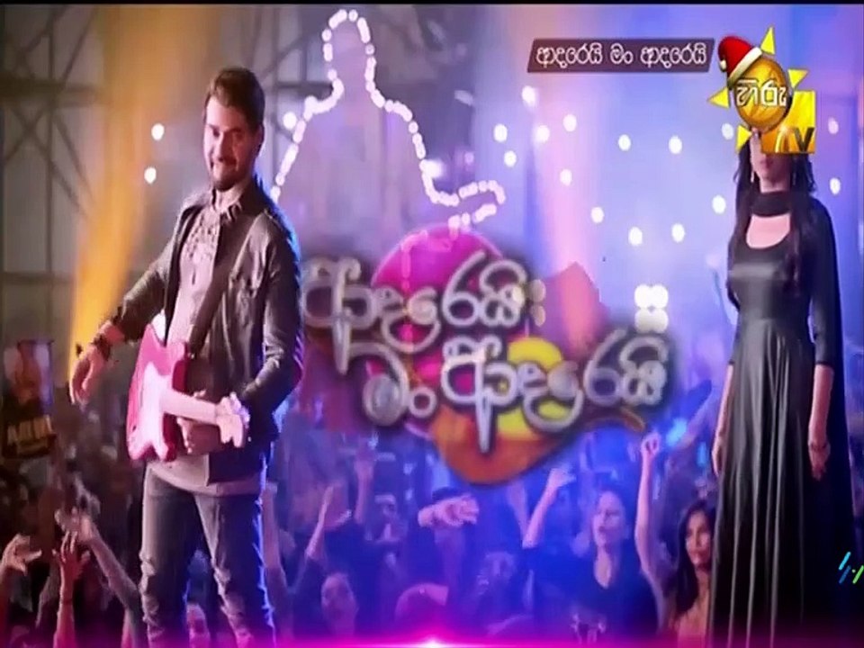 Adarei Man Adarei  Episode 1557