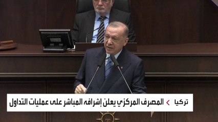 لهذا السبب فقدت الليرة التركية أكثر من 47٪ من قيمتها هذا العام