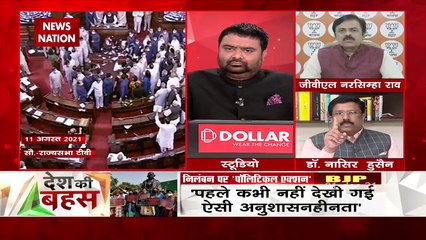 Desh Ki Bahas : Stuck, hang, deviate Congress's work : GVL Narasimha R