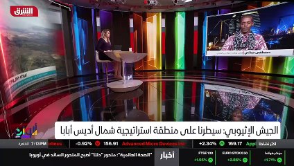 ...اعلامها لأنها سيطرت على ثلاثة أو أربع مد...