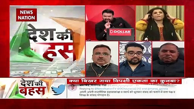 Desh Ki Bahas: Whoever gets the support of Nitish ji, his government w