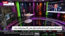 ...خطابها ستؤثر سلبا على الجميع فيما يتعلق ...