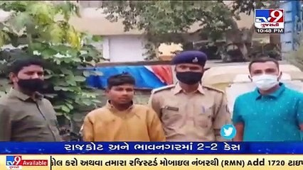 Ahmedabad _ Man held with stolen 33 cycles worth Rs. 1.25 lakh_ TV9News