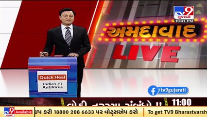 No entry to unvaccinated people in AMC run hospitals_ Ahmedabad Municipal Corporation_ TV9News