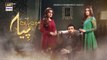 Mein Hari Piya Episode 34 - 1st December 2021 - ARY Digital Drama