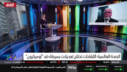 ...بالأحرى عدة اسابيع ، لن نستطيع إجراء الت...