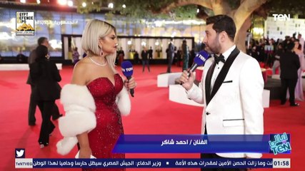 فريد الأطرش الألفينات.. أحمد شاكر عن الأدوار اللي نفسه يعملها وعن أقرب الشخصيات ليه