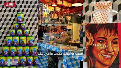 ...سمعت شوية خبيثة بس طلعت الروح اللبناني ب...