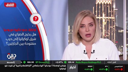 ...قوات على الحدود تقول ان اوكرانيا هي التي...