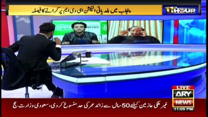 Will the government provide funds to the Election Commission?