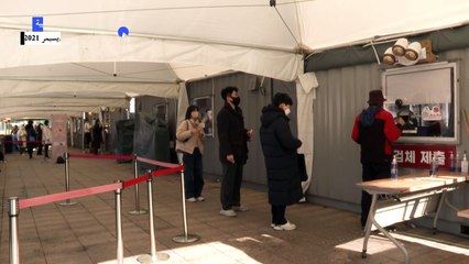 كوريا الجنوبية تسجل أولى الإصابات بأوميكرون