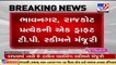 Gujarat_ 8 new TP schemes get govt approval_ TV9News