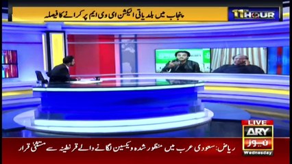 11th Hour | Waseem Badami | ARYNews | 1st December 2021