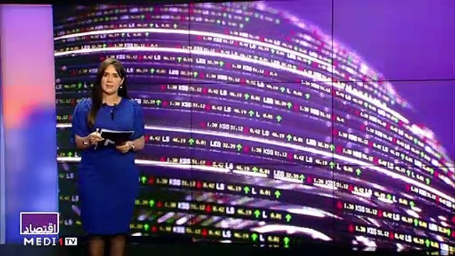 النشرة الاقتصادية - 01/12/2021