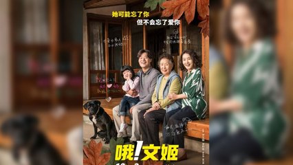 한국 영화, 6년 만에 중국서 첫 개봉...'오! 문희' 단 1편 / YTN