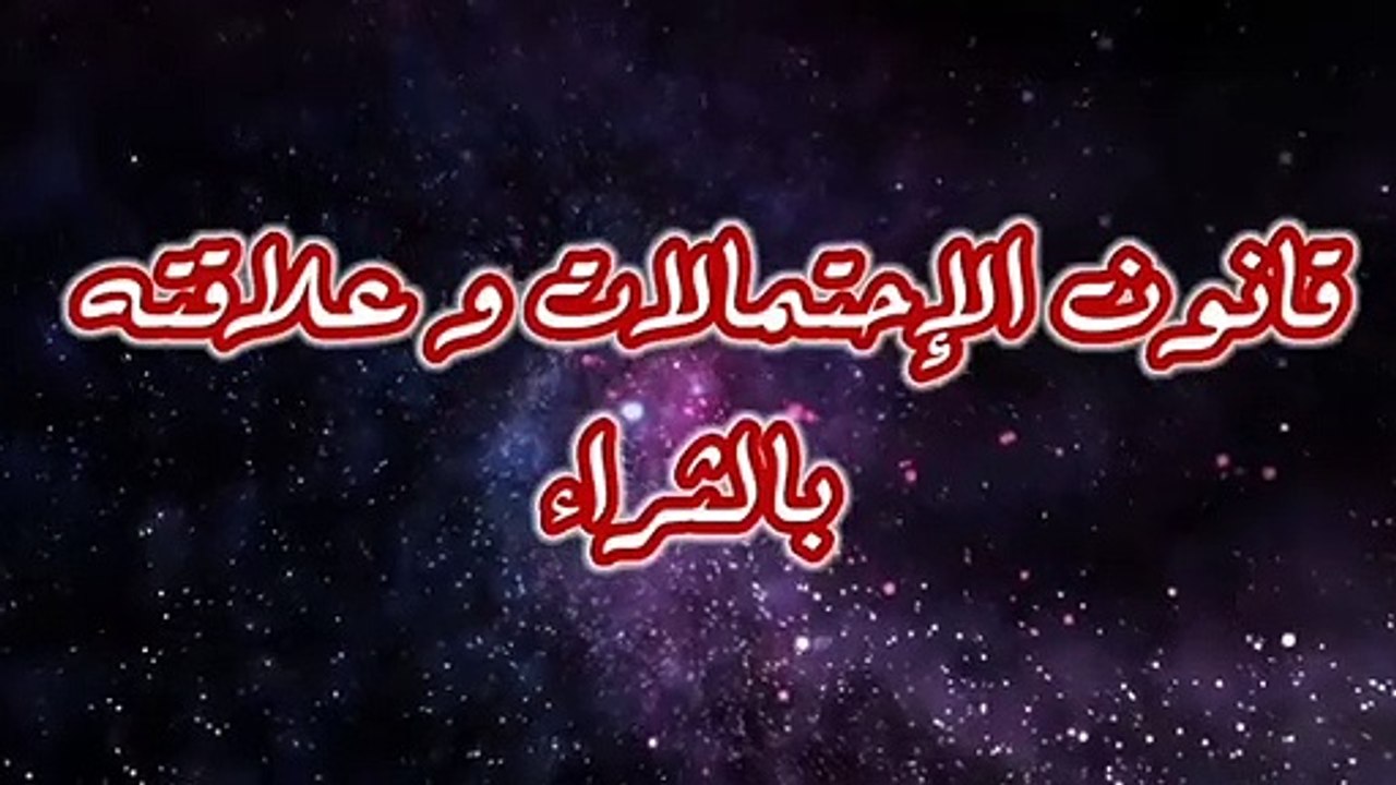 فكر كيف تصبح ثريا