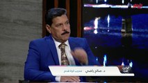 الوضع الحالي لمنتخب العراق الوطني مع المدرب صالح راضي