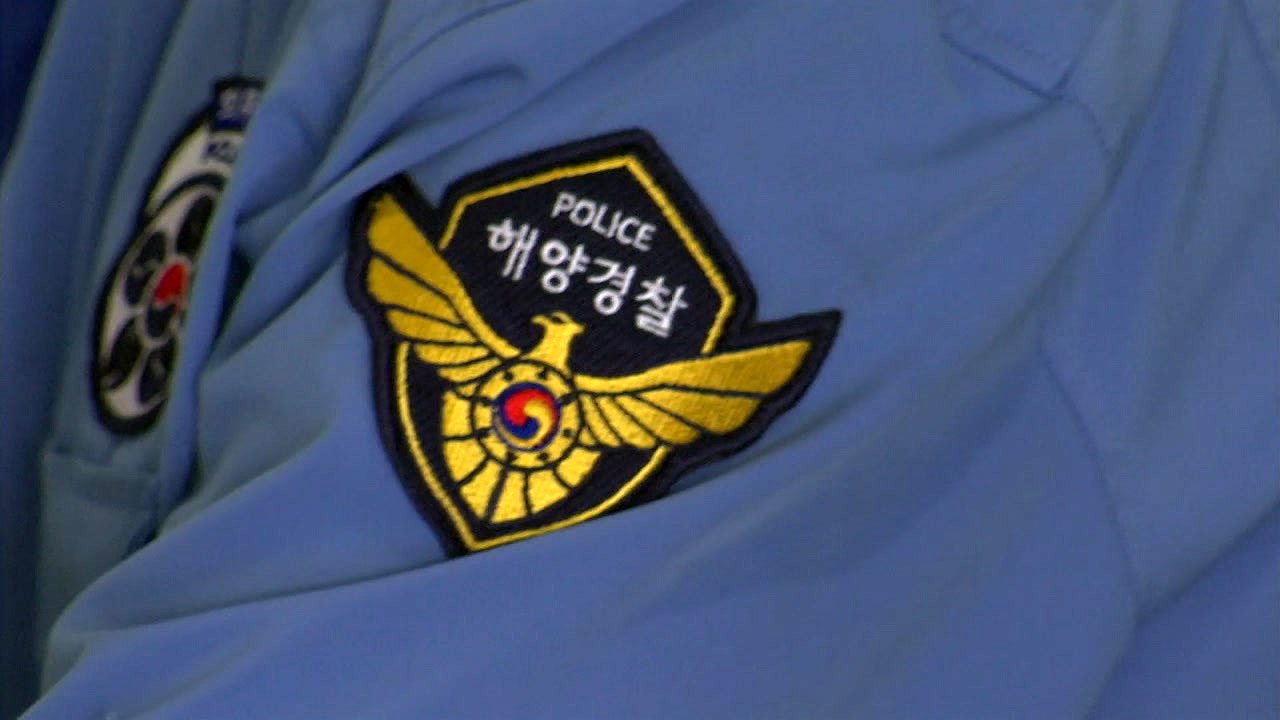 '내리치고 발로 차고'...제주 해경 기강해이 논란 / YTN