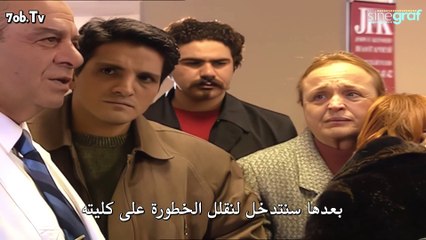 كورتلار فاديسي - الحلقة 41