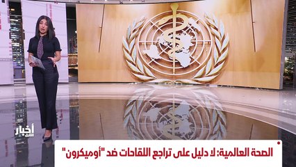 ...مع استمرار الغضب الشعبي الرافض للاتفاق ا...