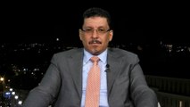 بلا حدود- مع وزير الخارجية اليمني أحمد عوض بن مبارك