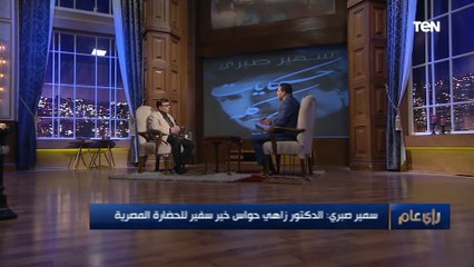 الفنان سمير صبري يقلد فريد الأطرش: " لو كان موجود اليومين دول مكانش هينجح"