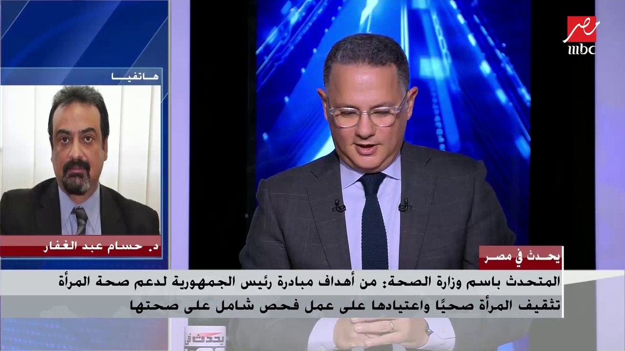 المتحدث باسم وزارة الصحة: الوقت مازال مبكرا عن الإجابة حول قدرة اللقاح في التقليل من الإصابة بمتحور (أوميكرون)