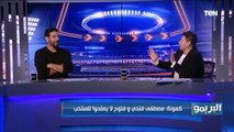رضا عبد العال يلطم على الهواء بعد تصريحات سمير كمونة  مصطفى فتحي لا يستحق الانضمام للمنتخب