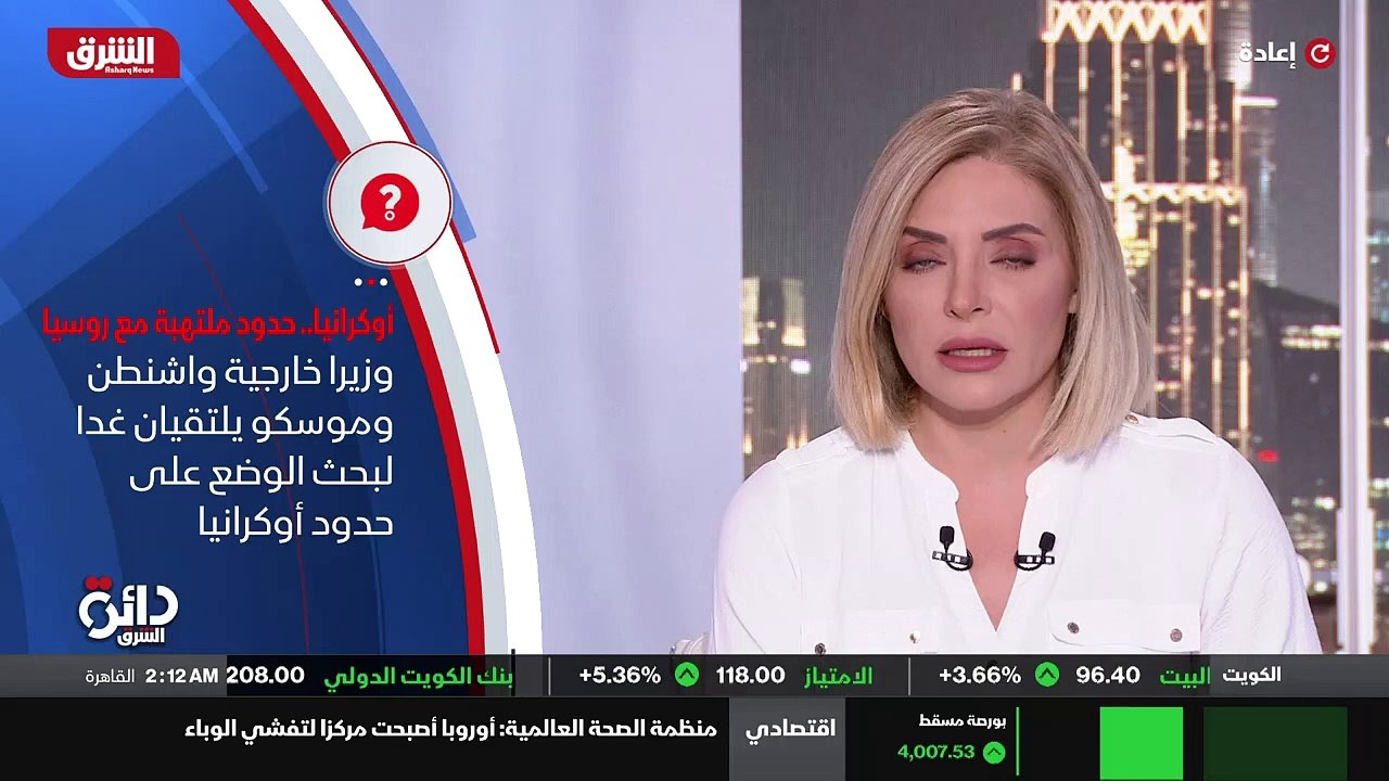...سيكلف الكثير...