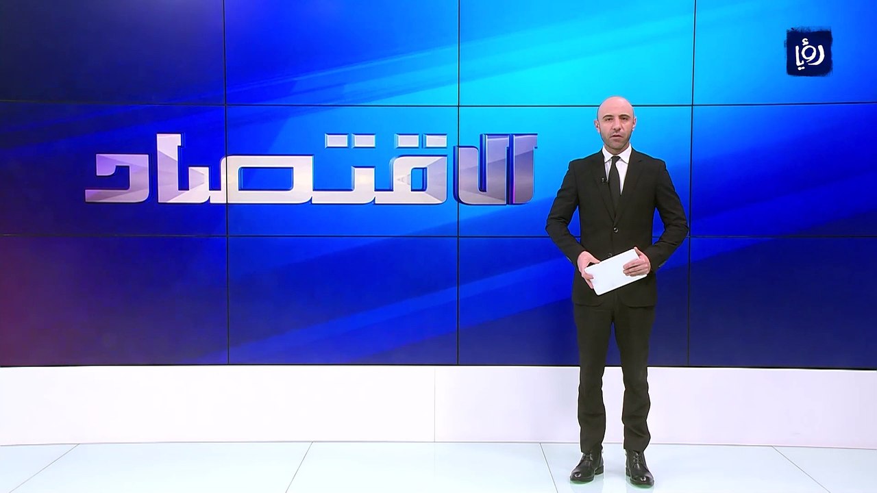 "المركزي الأردني" ينضم للجهود الدولية لمواجهة تحديات تغير المناخ