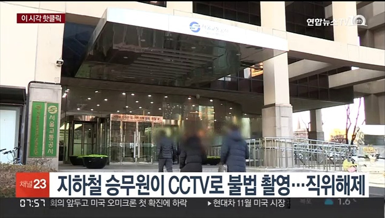 [핫클릭] 흉기 들고 '경찰 위협'…실탄 맞고 붙잡혀 外
