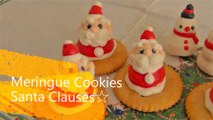 【かわいいメレンゲクッキー】サンタクロース1／クリスマス【Meringue Cookies 】Santa Clauses1/Christmas 머랭쿠키　馬林糖/蛋白脆餅