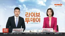 외교부, 오미크론 TF 가동…