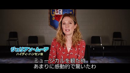 映画『ディア・エヴァン・ハンセン』出演キャストが撮影を振り返る！特別映像（A Look Inside）