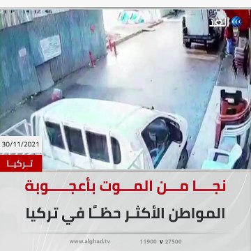 نجا من الموت بأعجوبة.. مواطن تركي يهرب من صفيحة معدنية سقطت جراء العواصف