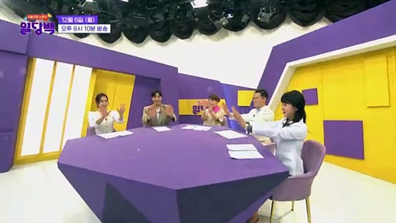 [예고] 건강 프로그램 최초 드라마 방영!? 목숨을 위협하는 문제들