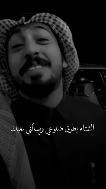مقطع شعر من الفضاء الخارجي ❤️❤️