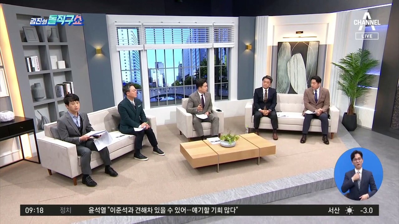 이준석의 계산된 행보?…당내서도 비판