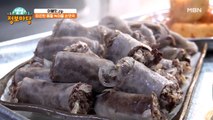 일반 순대랑은 다르다!? 이 집만의 특별한 순대의 맛은~?