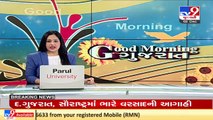 CM Bhupendra Patel on Mumbai visit for Vibrant Gujarat Summit 2022 _ TV9News